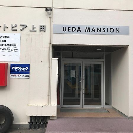 Ueda Building - Vacation Stay 8558 อาซาฮิคาวะ ภายนอก รูปภาพ