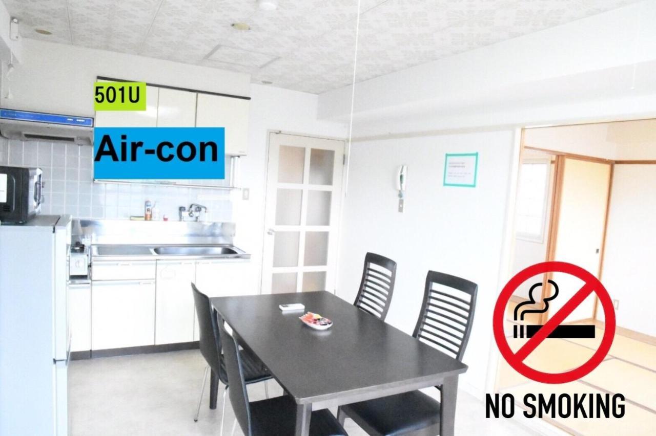 Ueda Building - Vacation Stay 8558 อาซาฮิคาวะ ภายนอก รูปภาพ