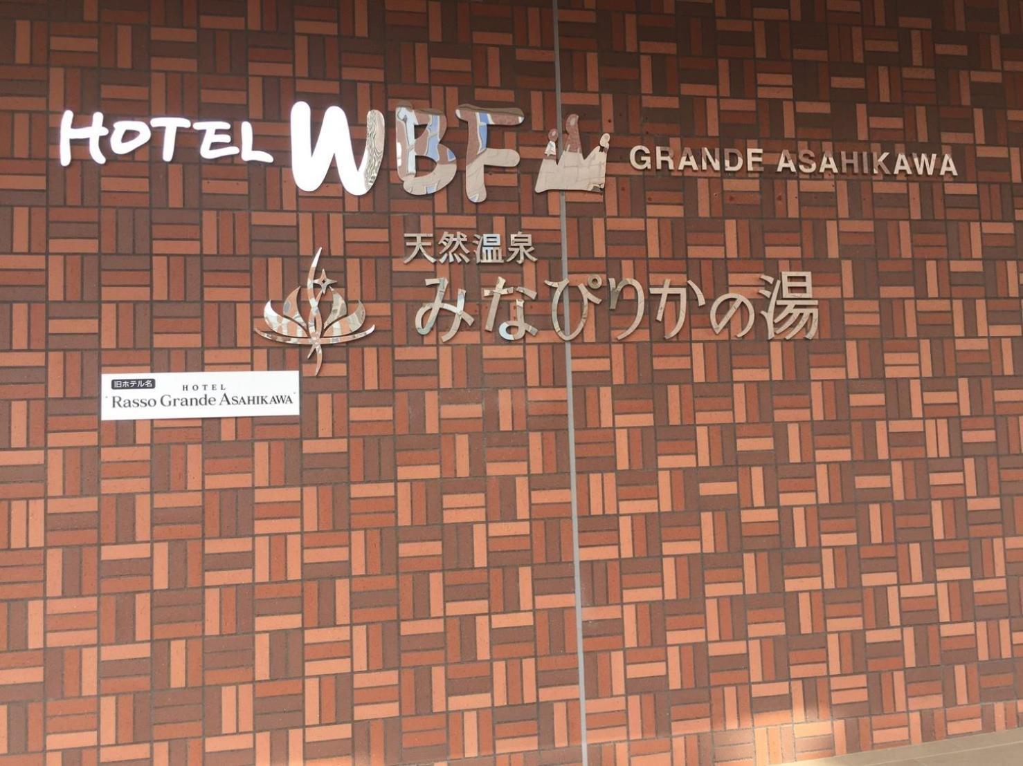 Ueda Building - Vacation Stay 8558 อาซาฮิคาวะ ภายนอก รูปภาพ
