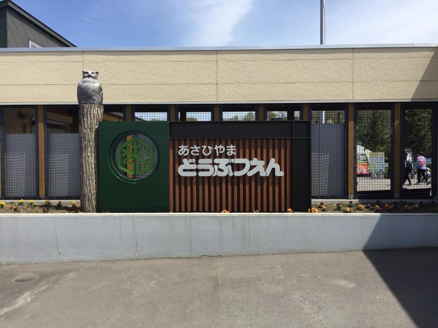Ueda Building - Vacation Stay 8558 อาซาฮิคาวะ ภายนอก รูปภาพ