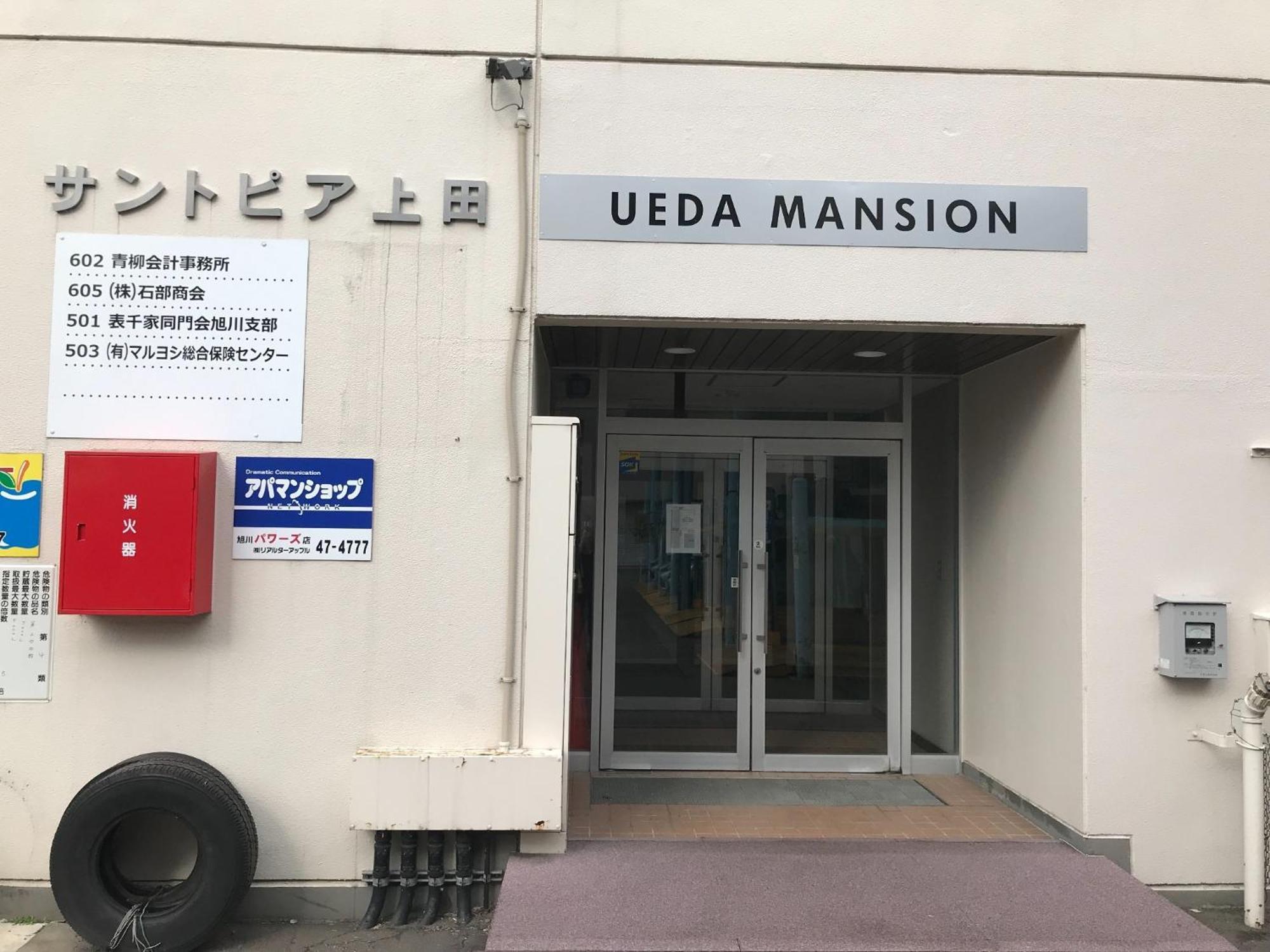 Ueda Building - Vacation Stay 8558 อาซาฮิคาวะ ภายนอก รูปภาพ