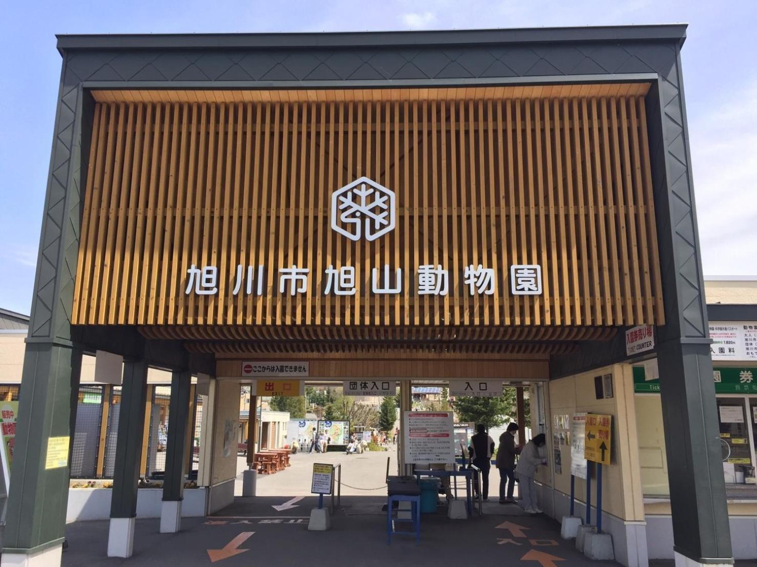 Ueda Building - Vacation Stay 8558 อาซาฮิคาวะ ภายนอก รูปภาพ