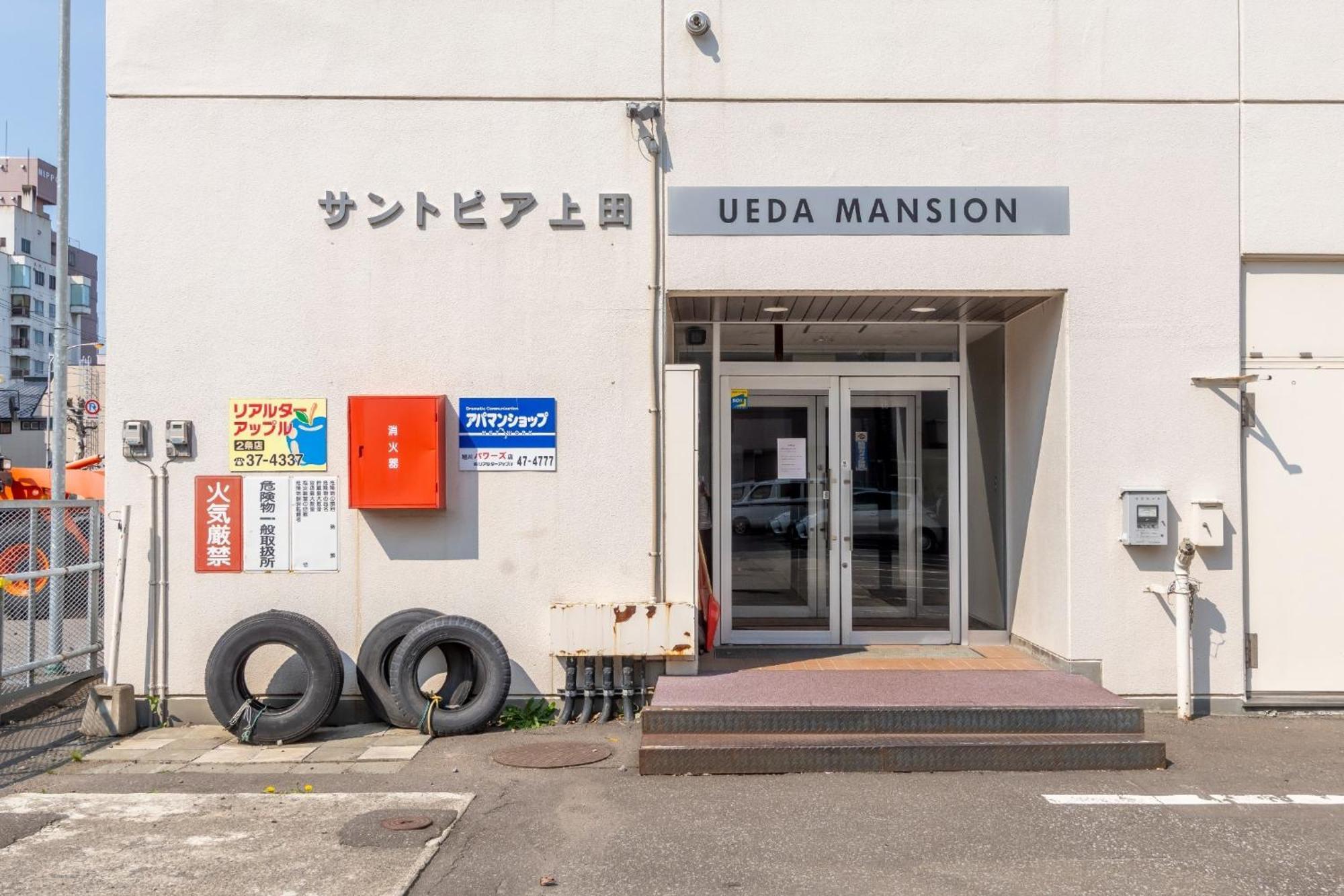 Ueda Building - Vacation Stay 8558 อาซาฮิคาวะ ภายนอก รูปภาพ
